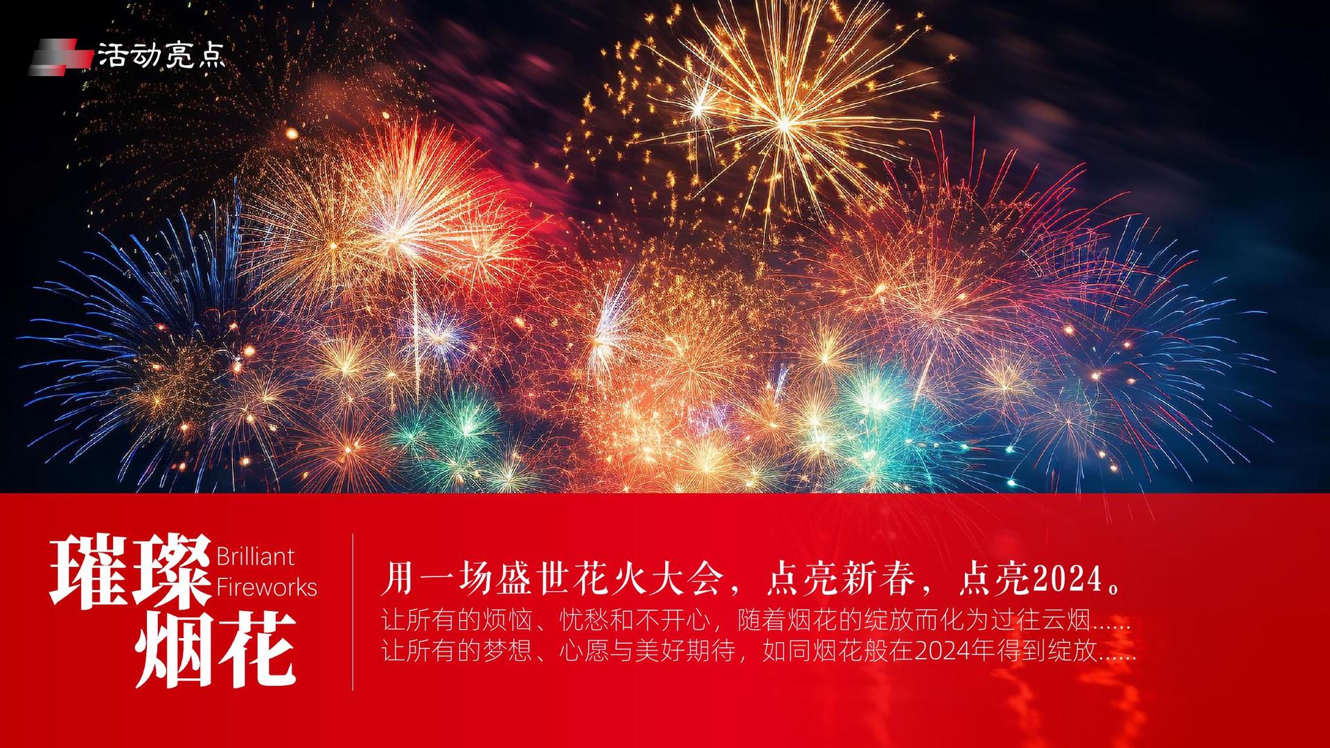 光影腾达传媒文化完成年度重点项目阶段性成果发布